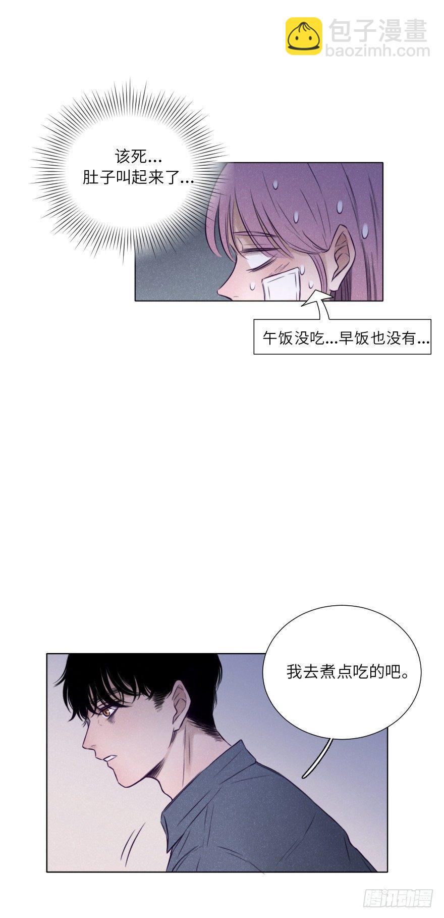 果然被讨厌了-第5话