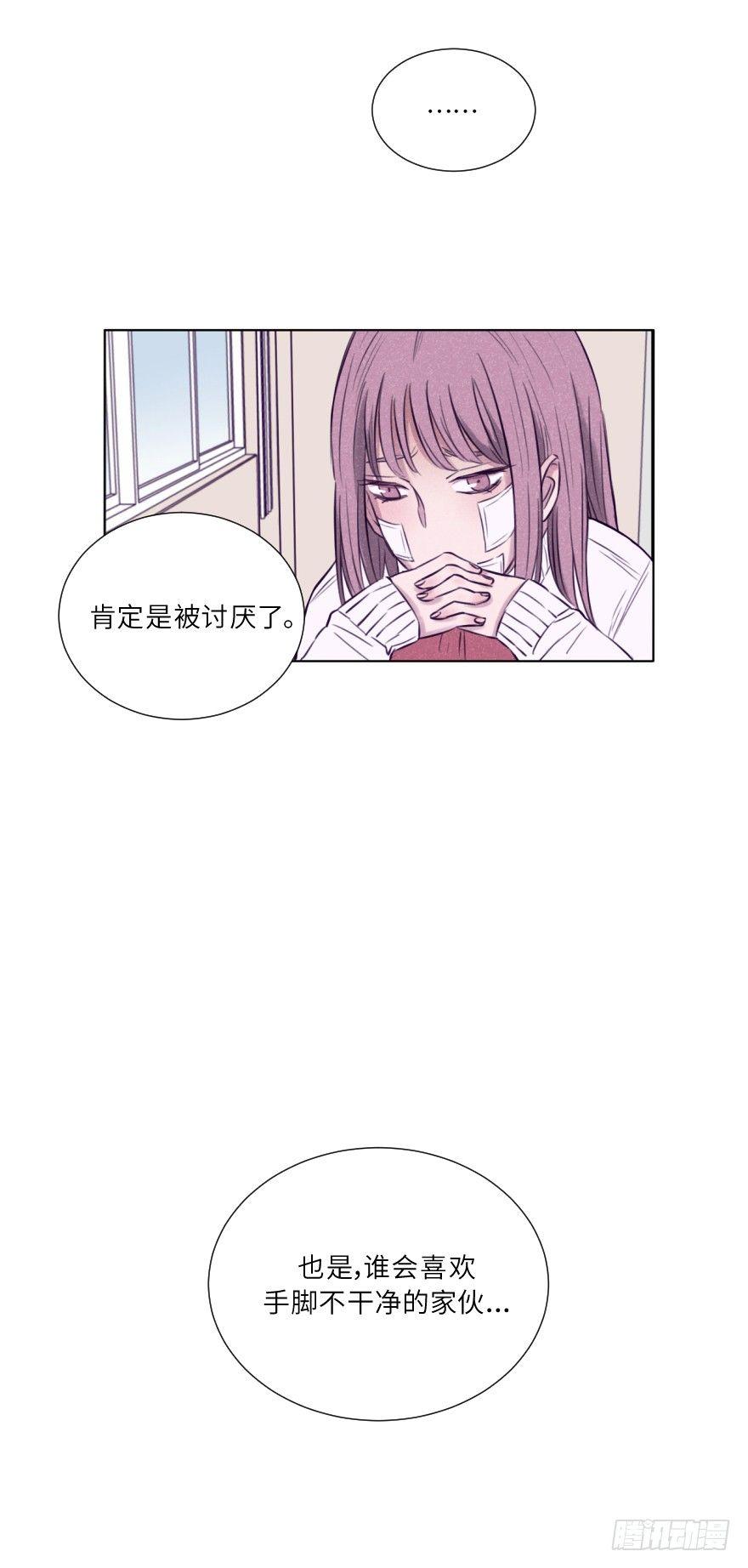 果然被讨厌了-第5话