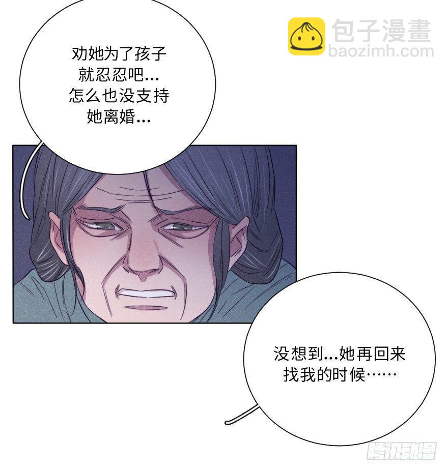 再见(1/2)-第41话