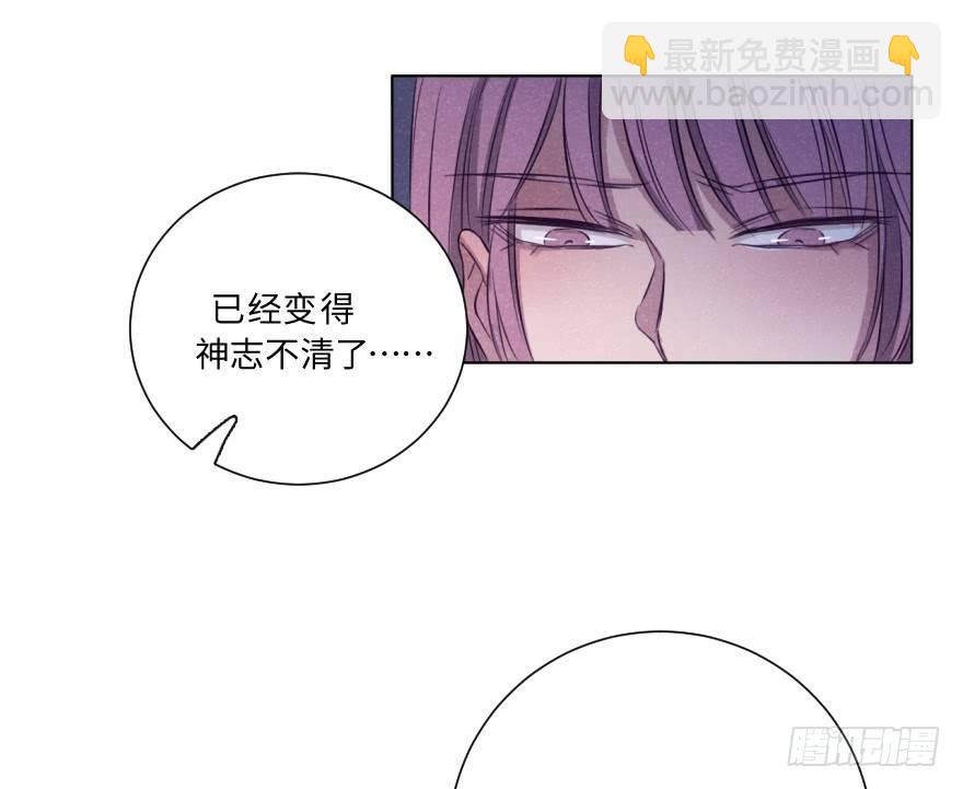 再见(1/2)-第41话