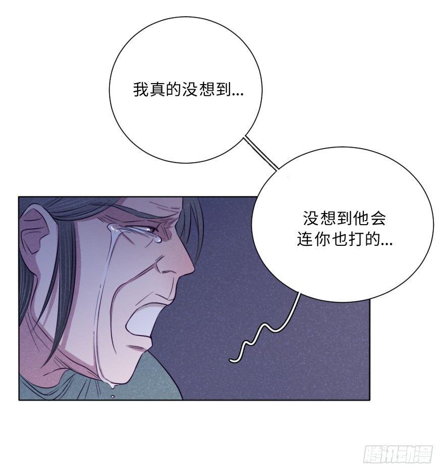 再见(1/2)-第41话