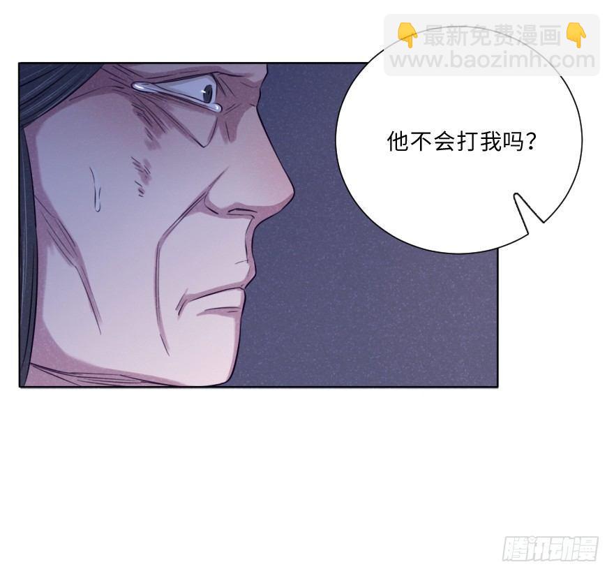 再见(1/2)-第41话