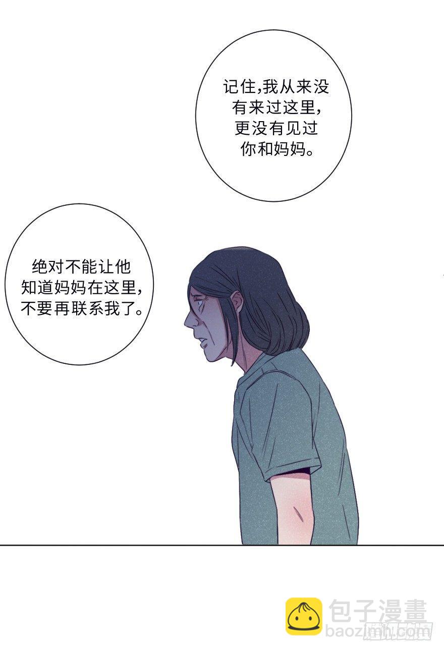 再见(1/2)-第41话
