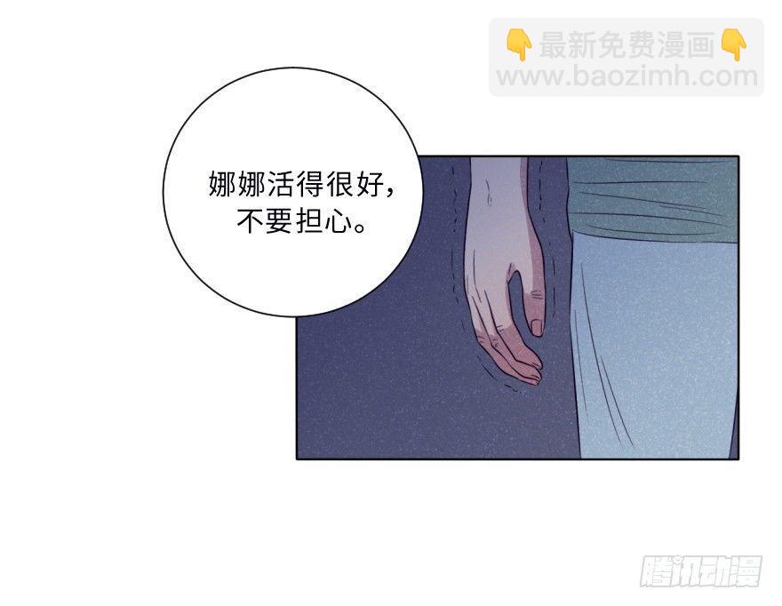 再见(1/2)-第41话