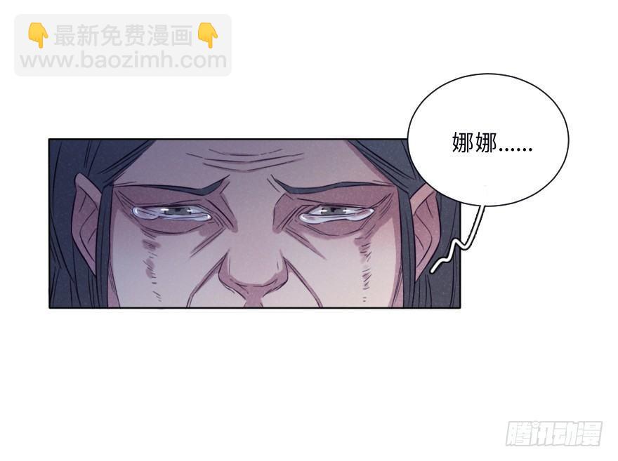 再见(1/2)-第41话