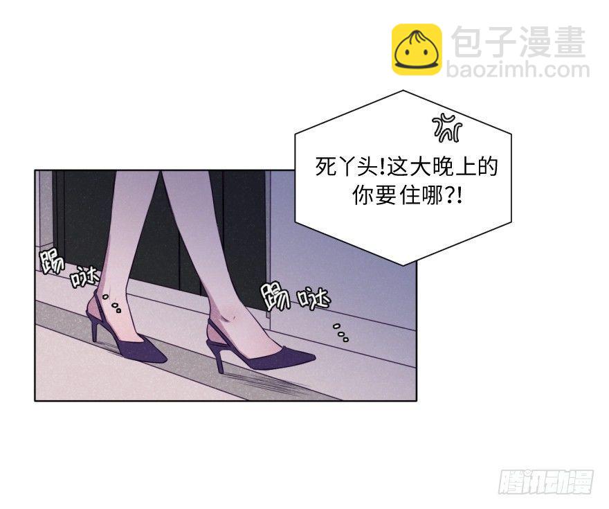 再见(1/2)-第41话