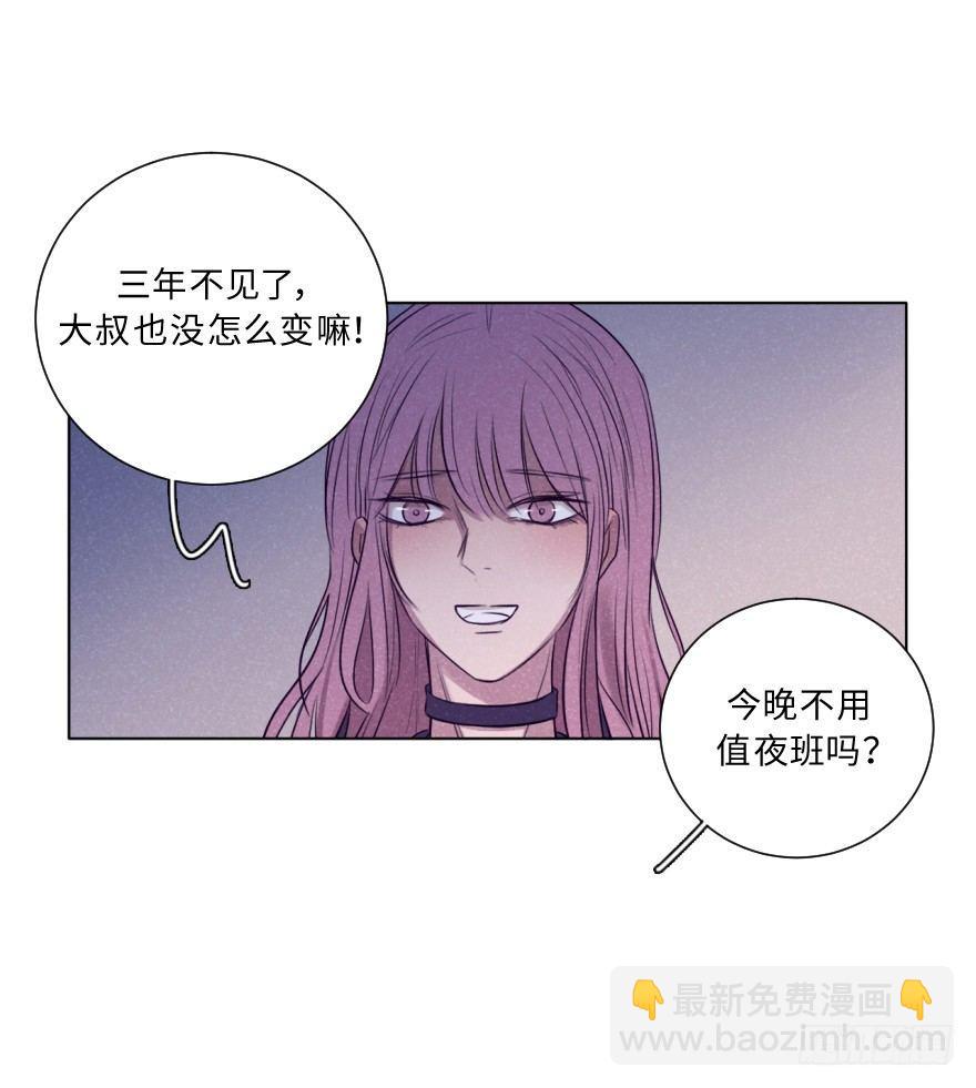 再见(1/2)-第41话