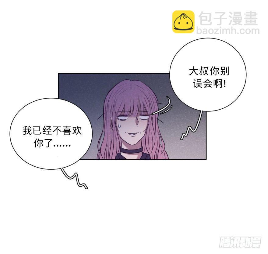 再见(1/2)-第41话