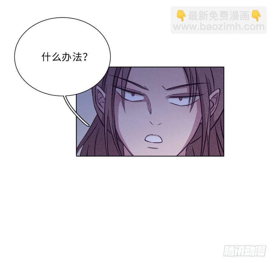 重逢(1/2)-第43话