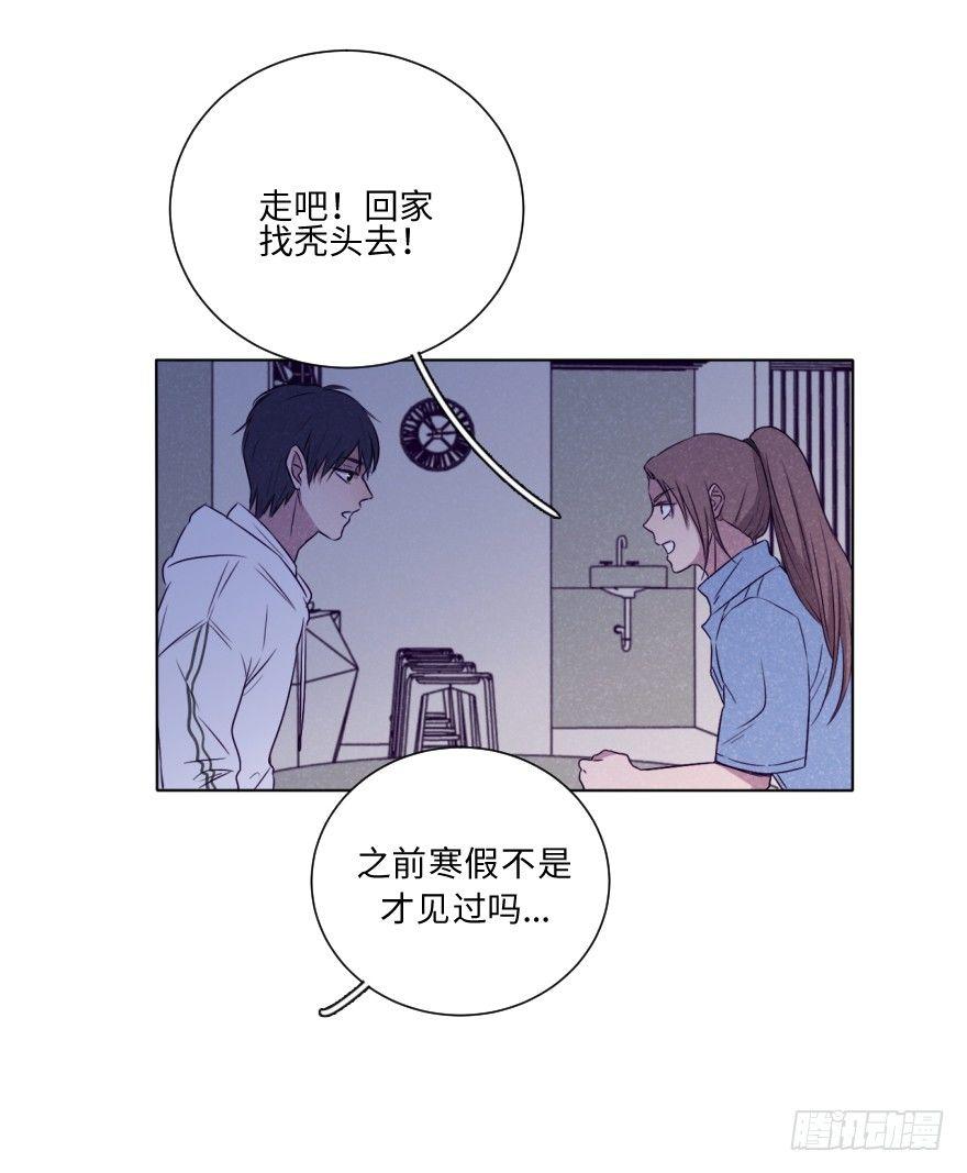 重逢(1/2)-第43话