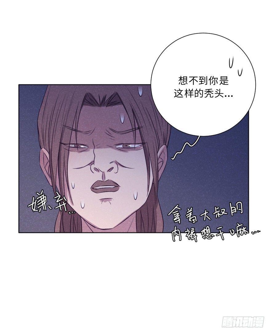 重逢(1/2)-第43话