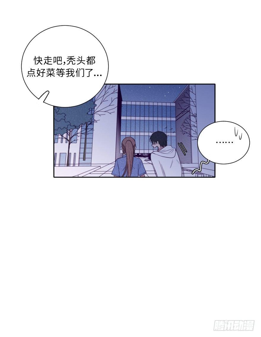 感情-第45话