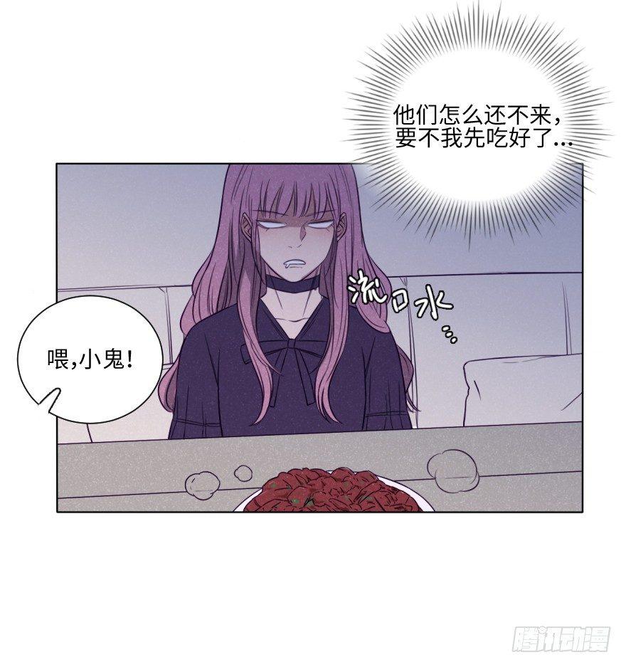 感情-第45话