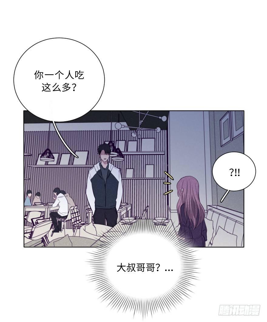 感情-第45话