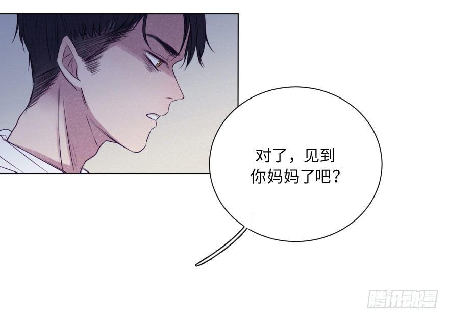 感情-第45话