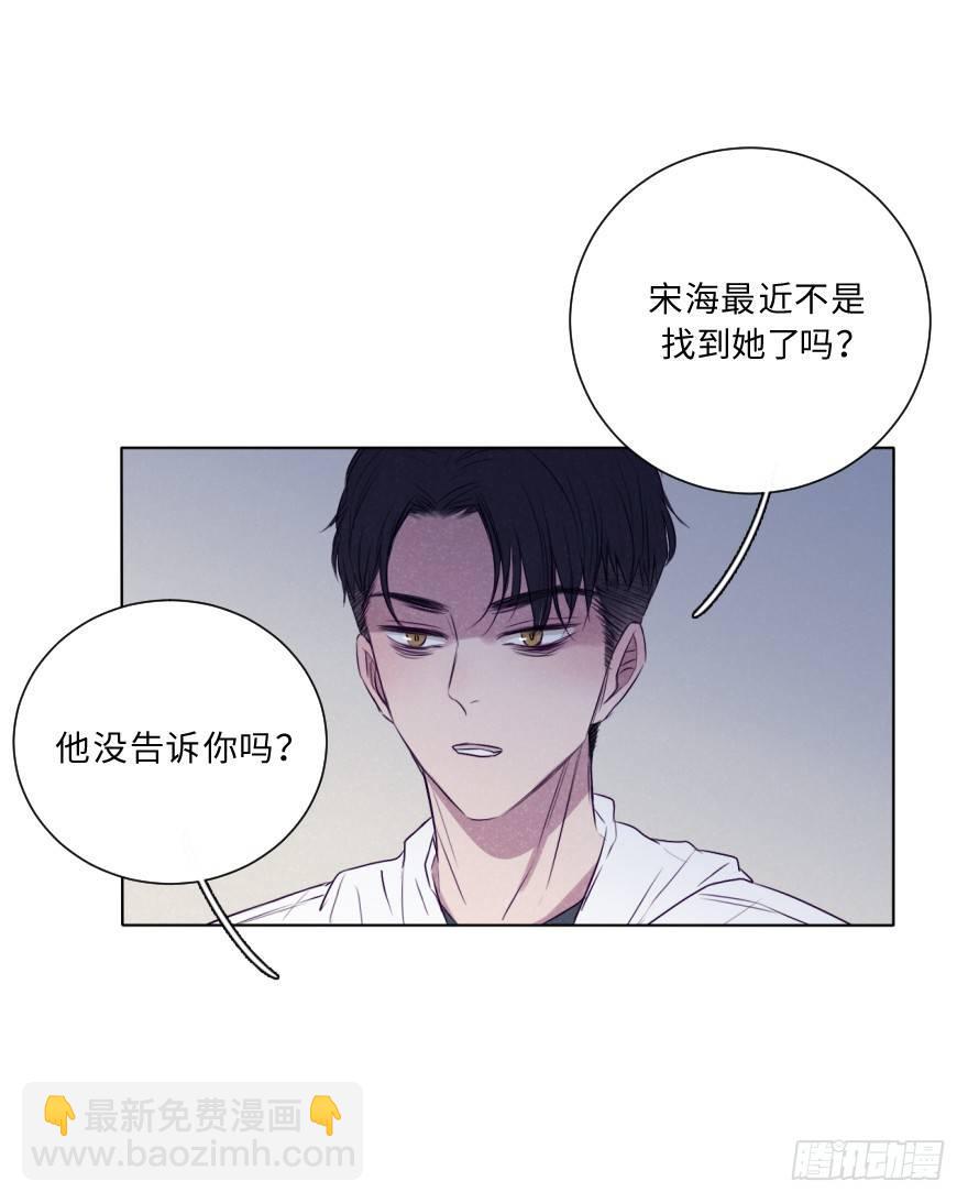 感情-第45话