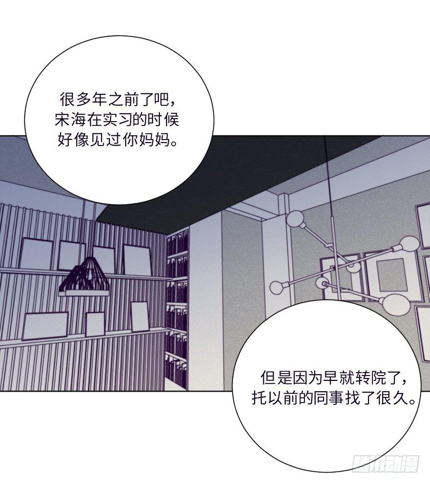 感情-第45话