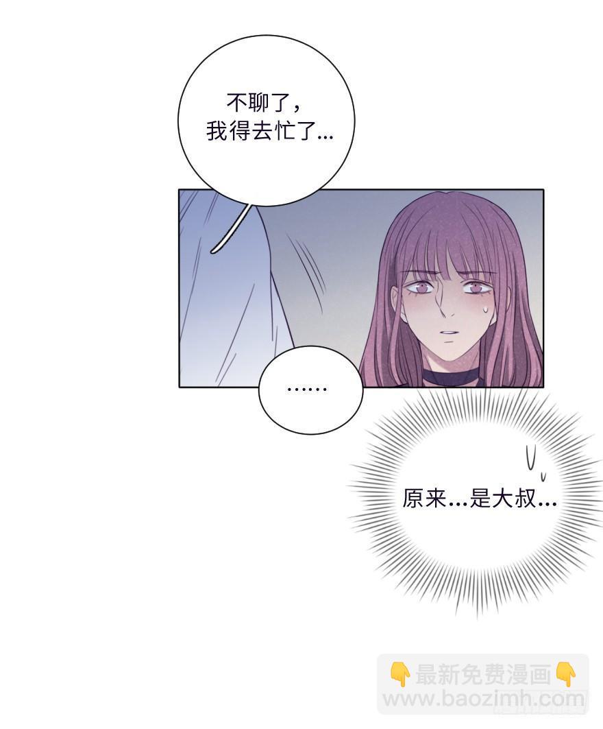 感情-第45话