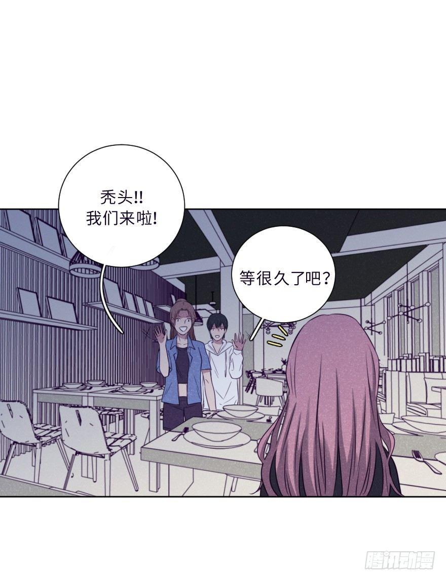 感情-第45话