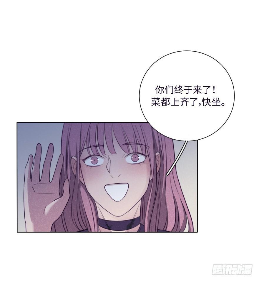 感情-第45话
