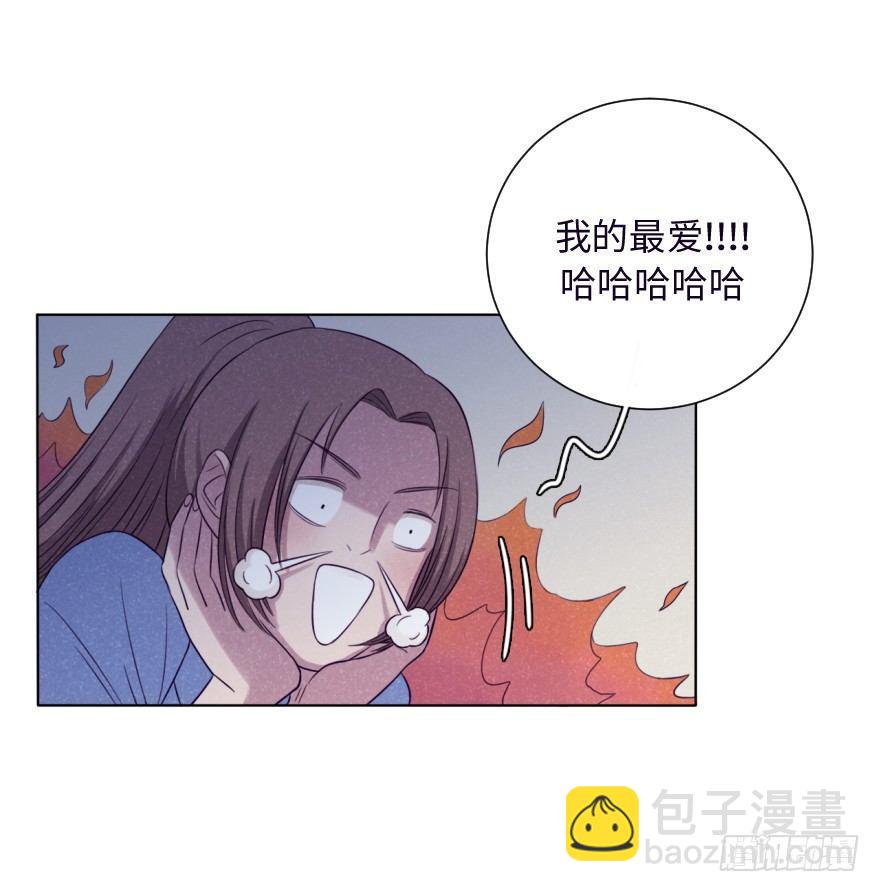 感情-第45话