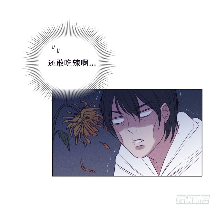 感情-第45话