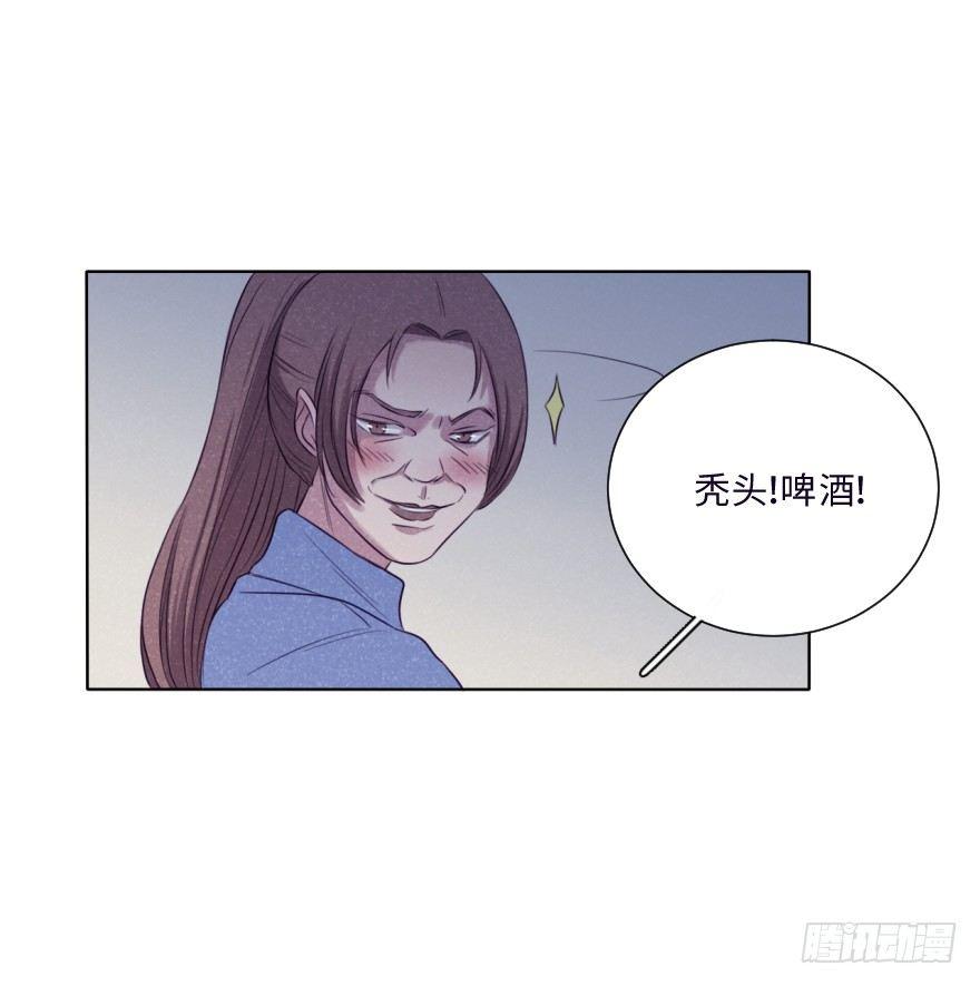 感情-第45话
