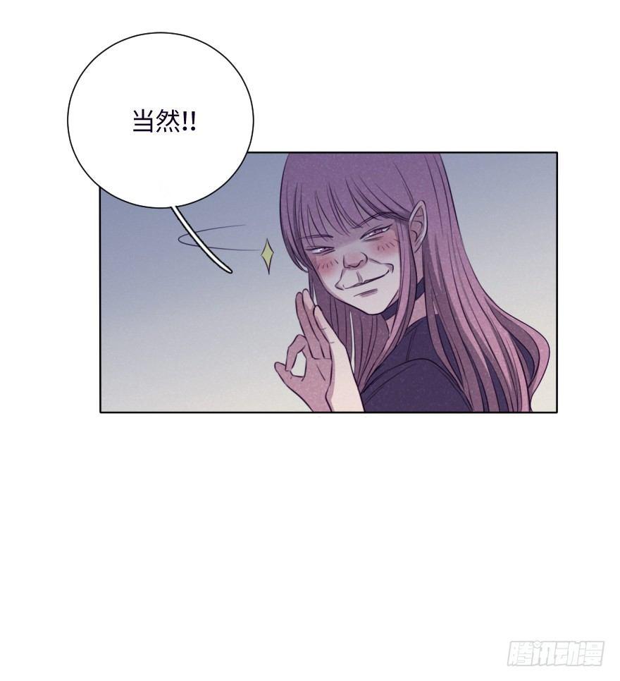 感情-第45话