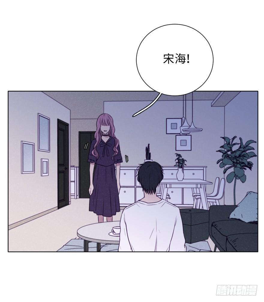 感情-第45话