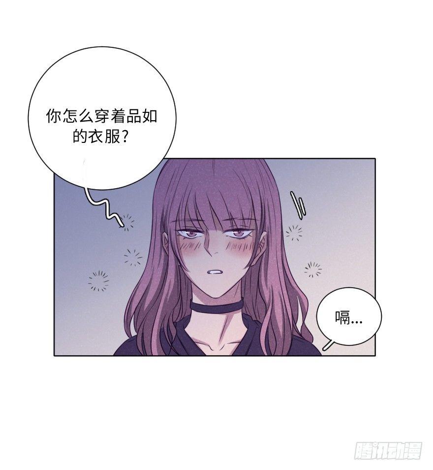 感情-第45话