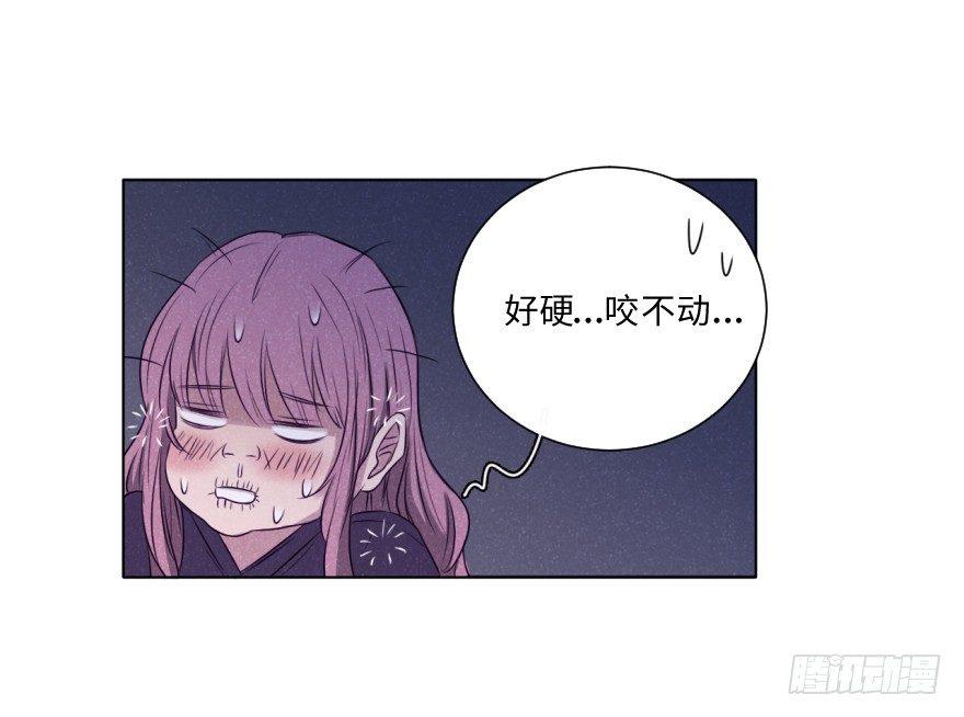 感情-第45话