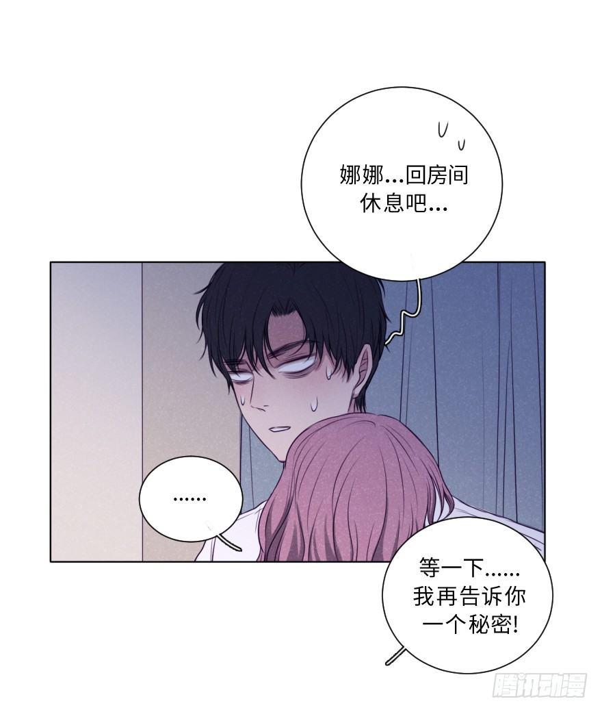 感情-第45话