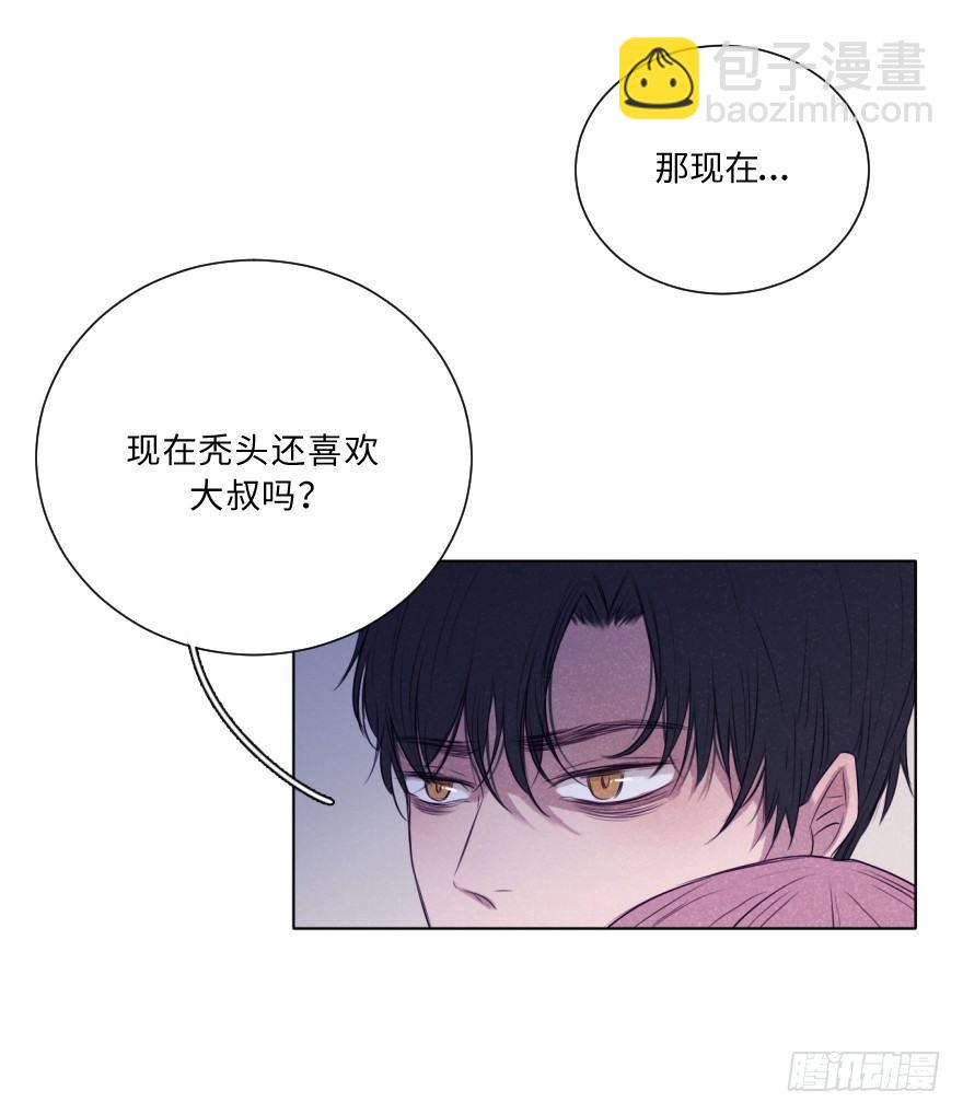 感情-第45话