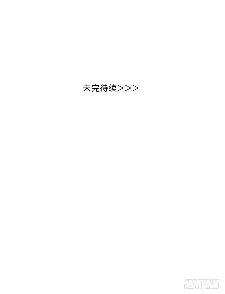 感情-第45话
