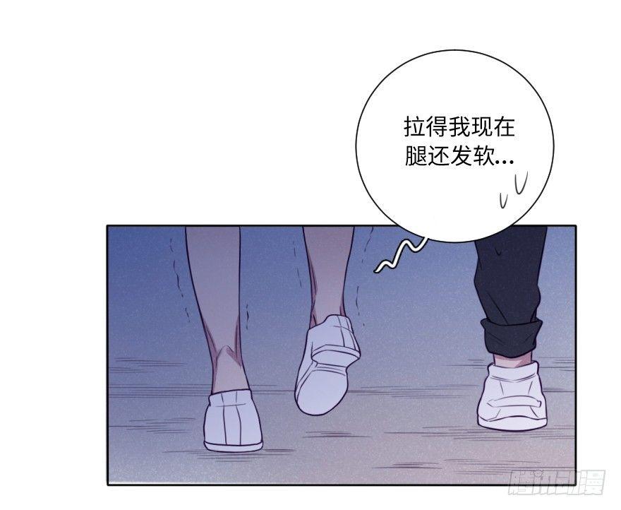 感情-第45话