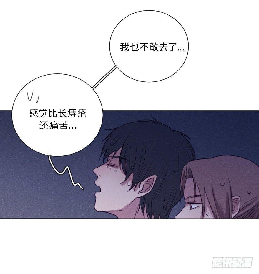 感情-第45话