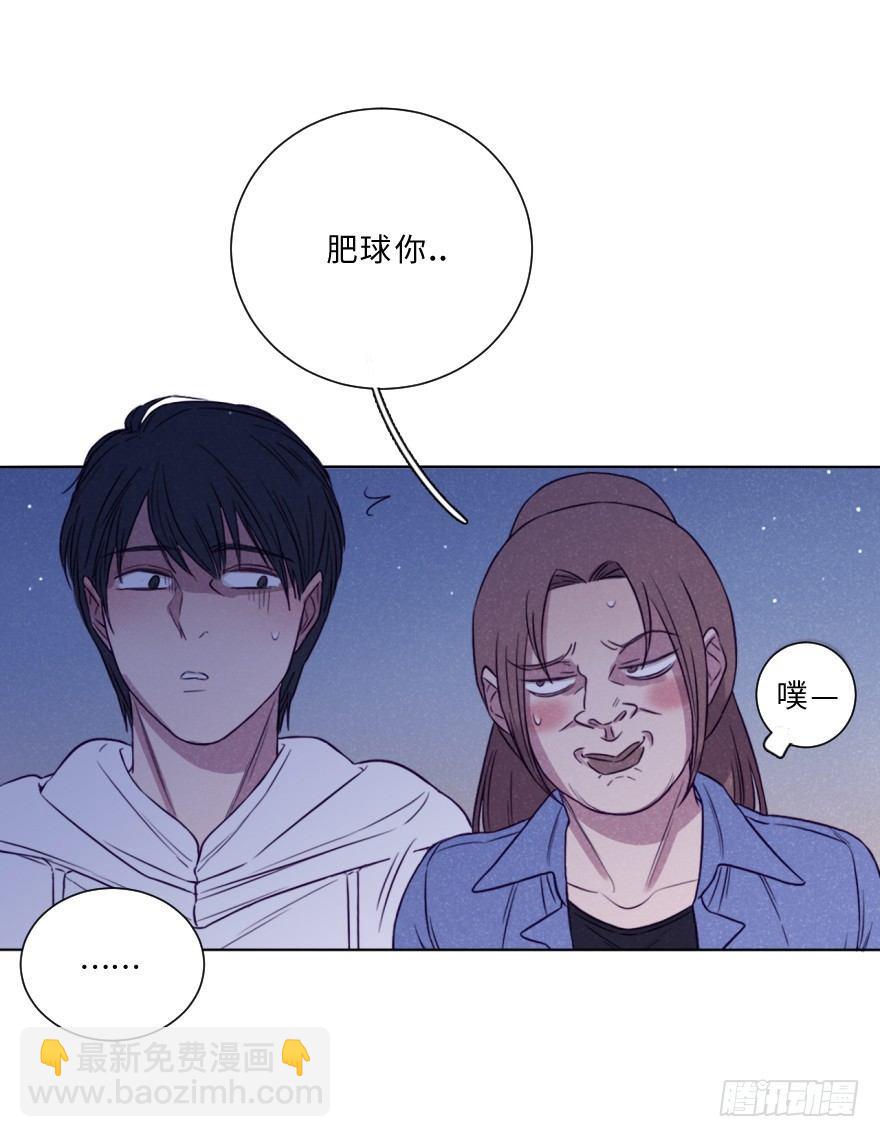 感情-第45话