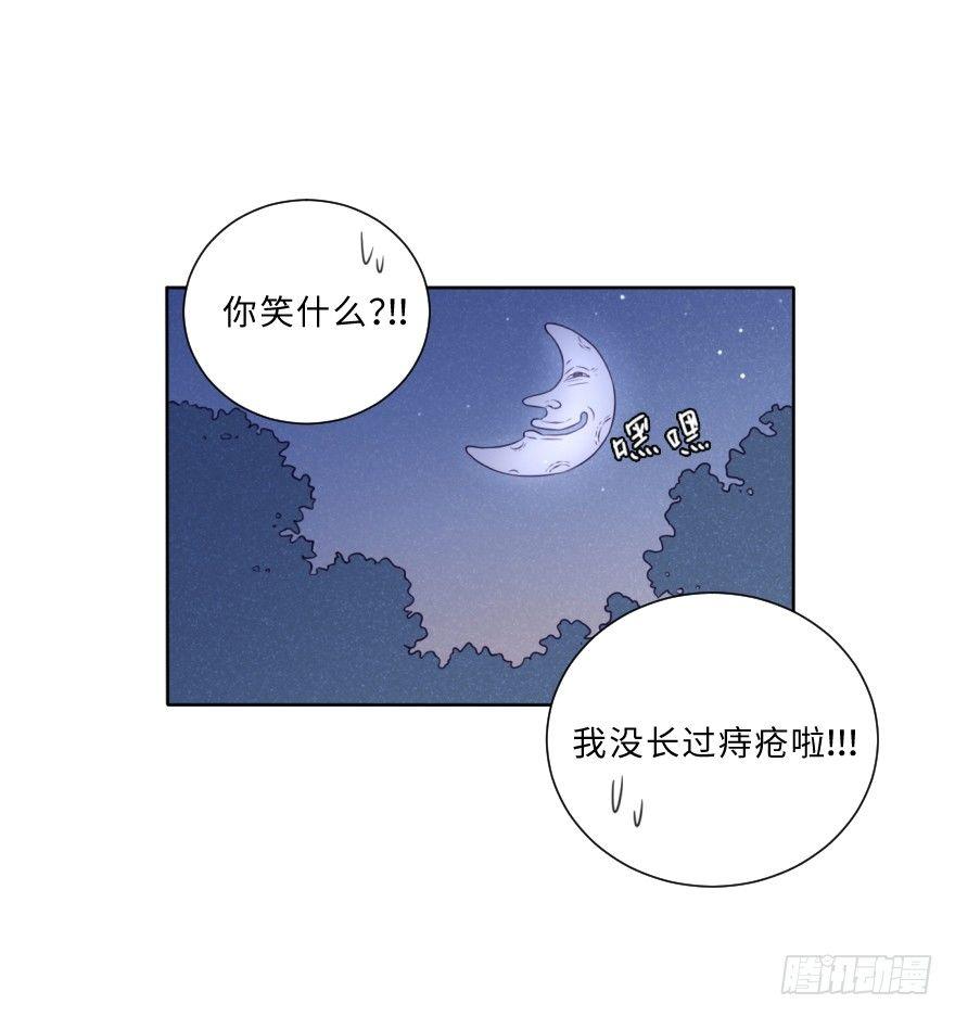 感情-第45话