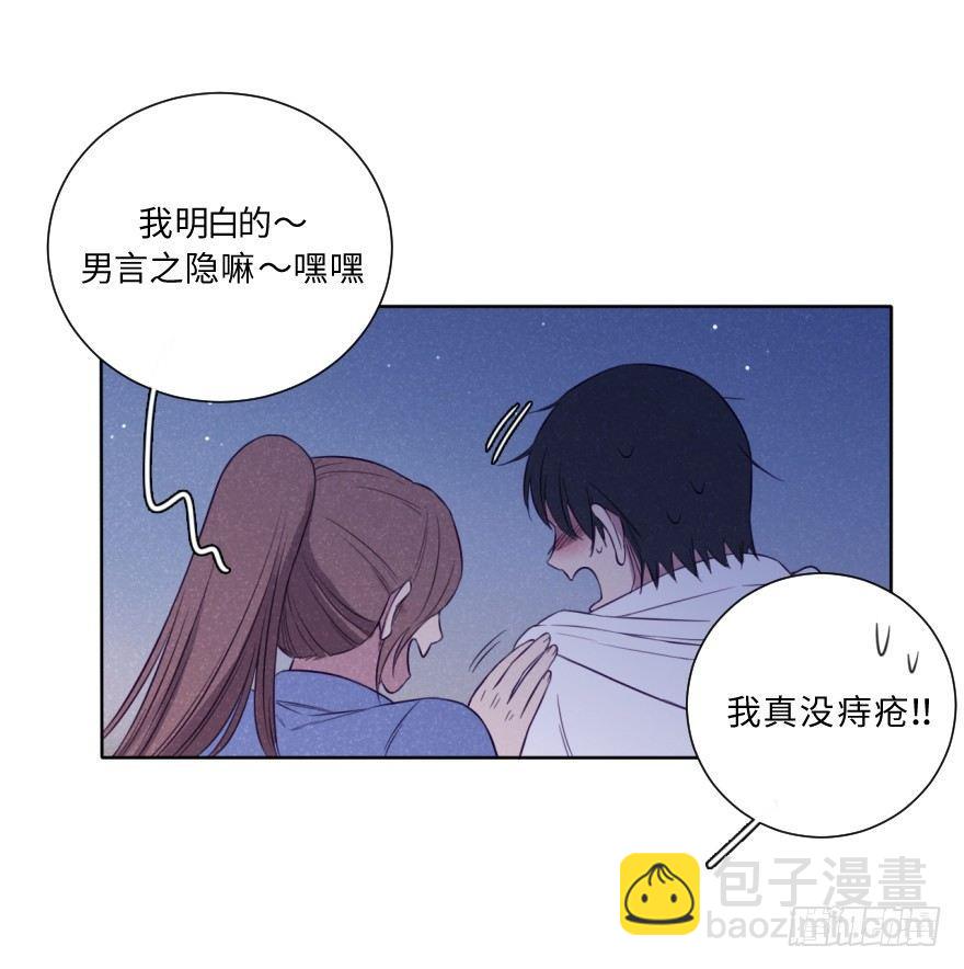 感情-第45话