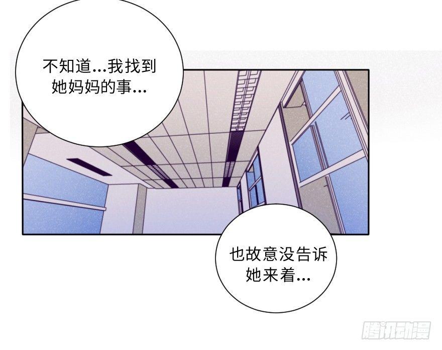改变(1/2)-第47话