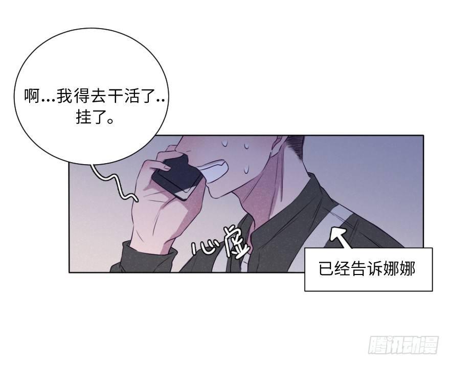 改变(1/2)-第47话