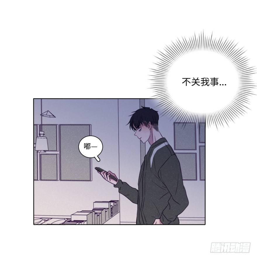 改变(1/2)-第47话