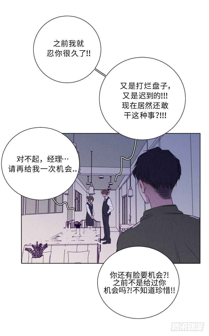 改变(1/2)-第47话