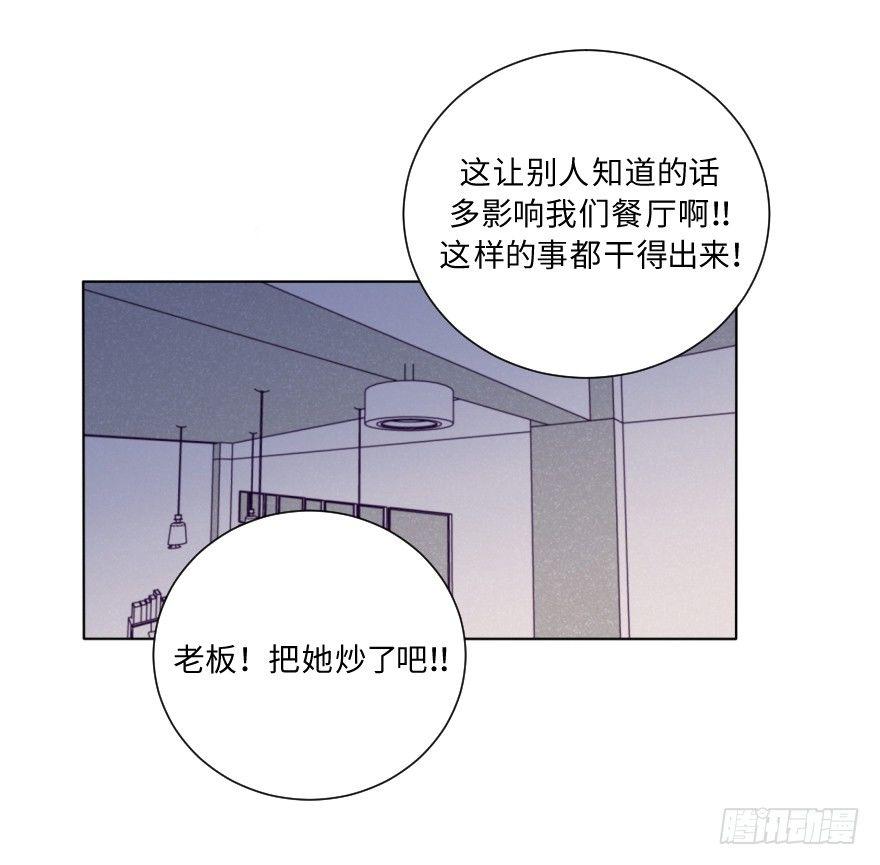 改变(1/2)-第47话
