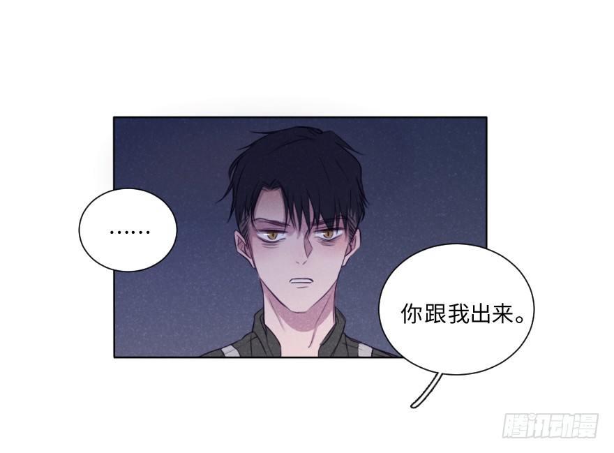 改变(1/2)-第47话