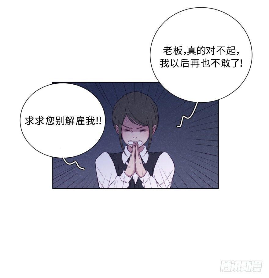 改变(1/2)-第47话