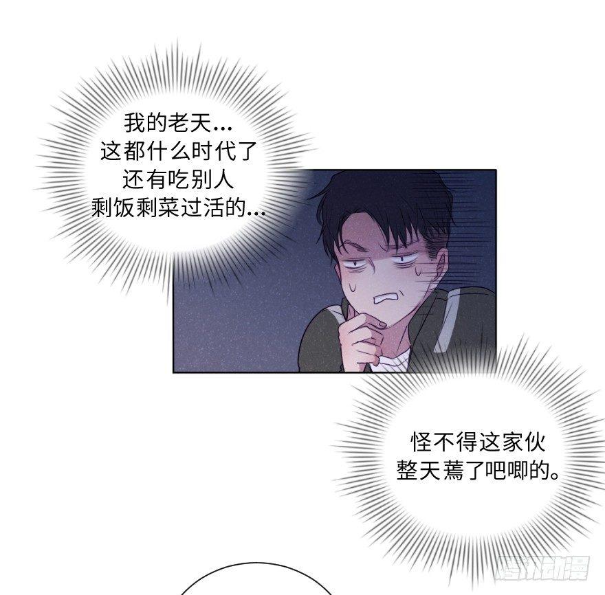 改变(1/2)-第47话