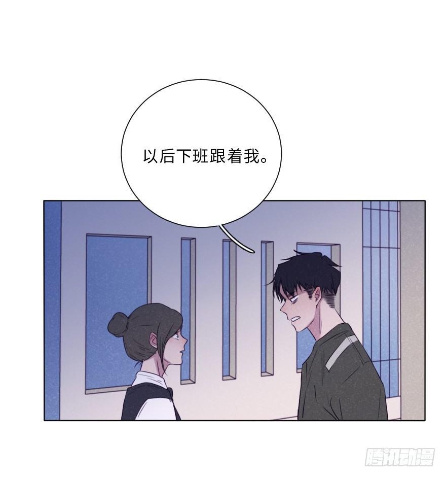 改变(1/2)-第47话