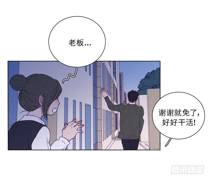改变(1/2)-第47话