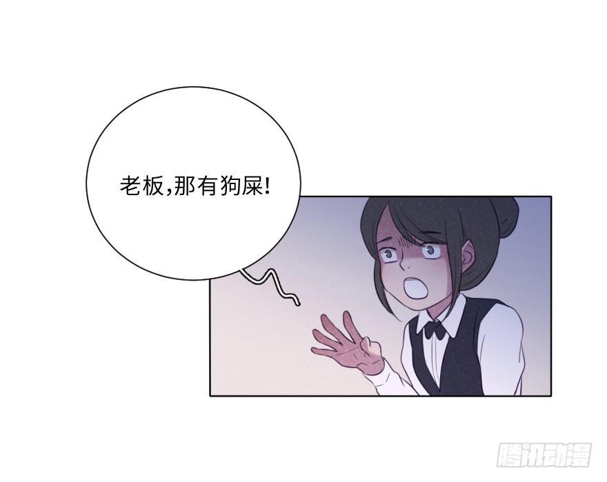 改变(1/2)-第47话
